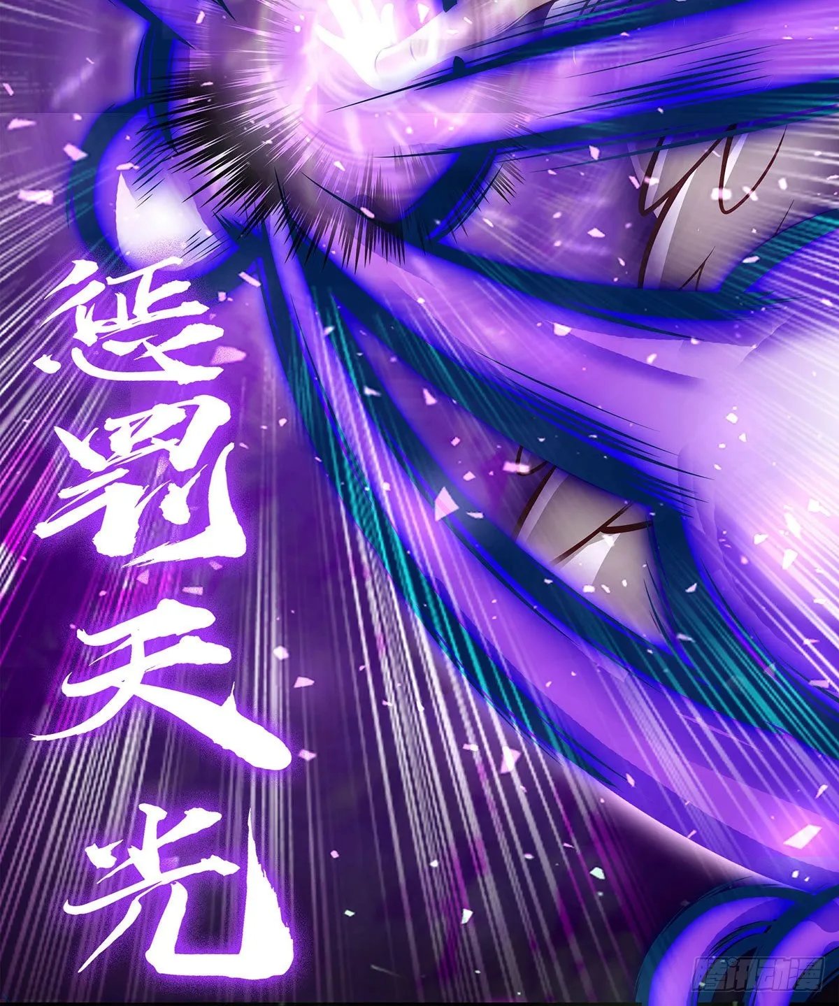第283话 反魔空间 第12页