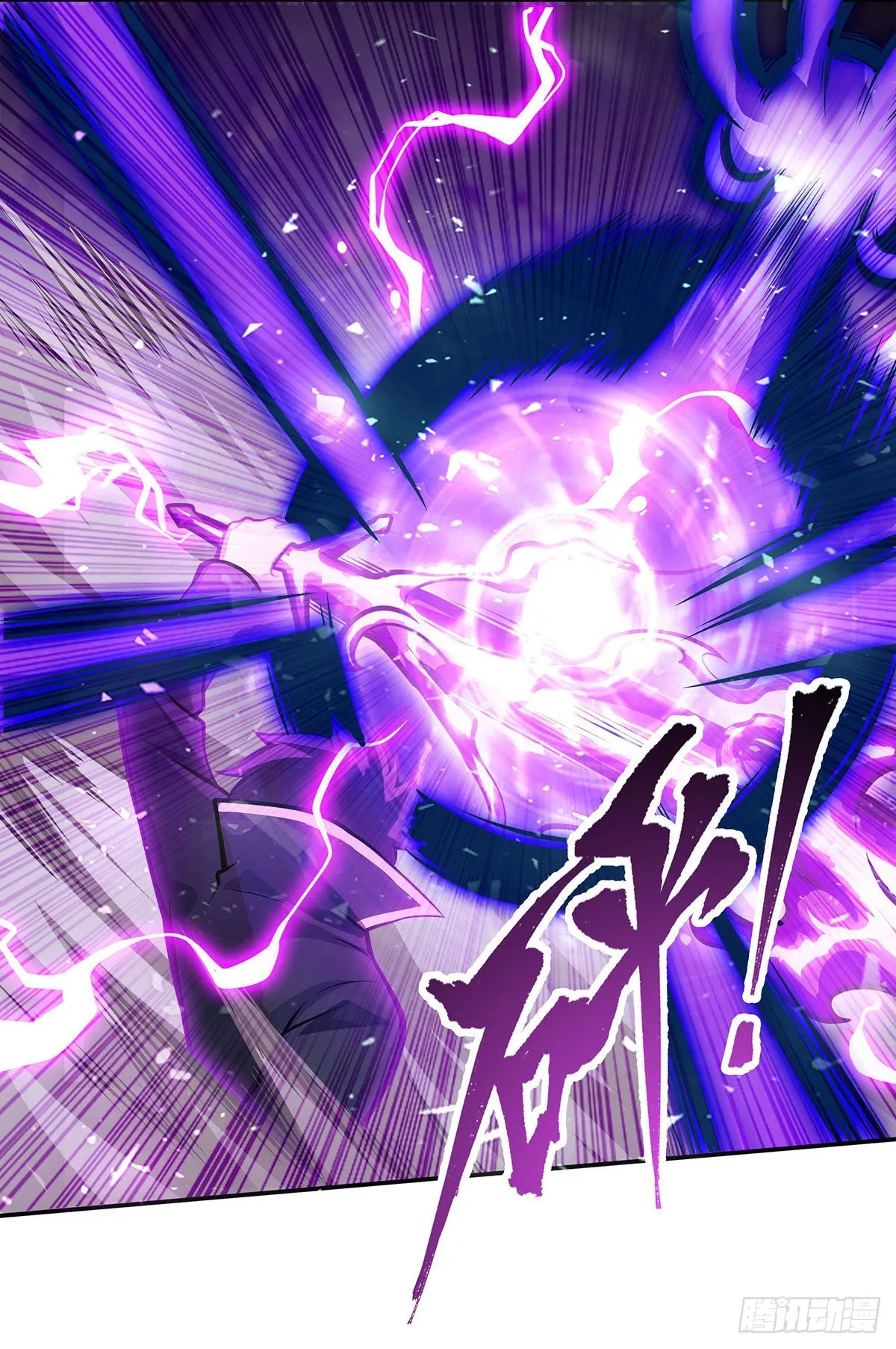 第283话 反魔空间 第13页