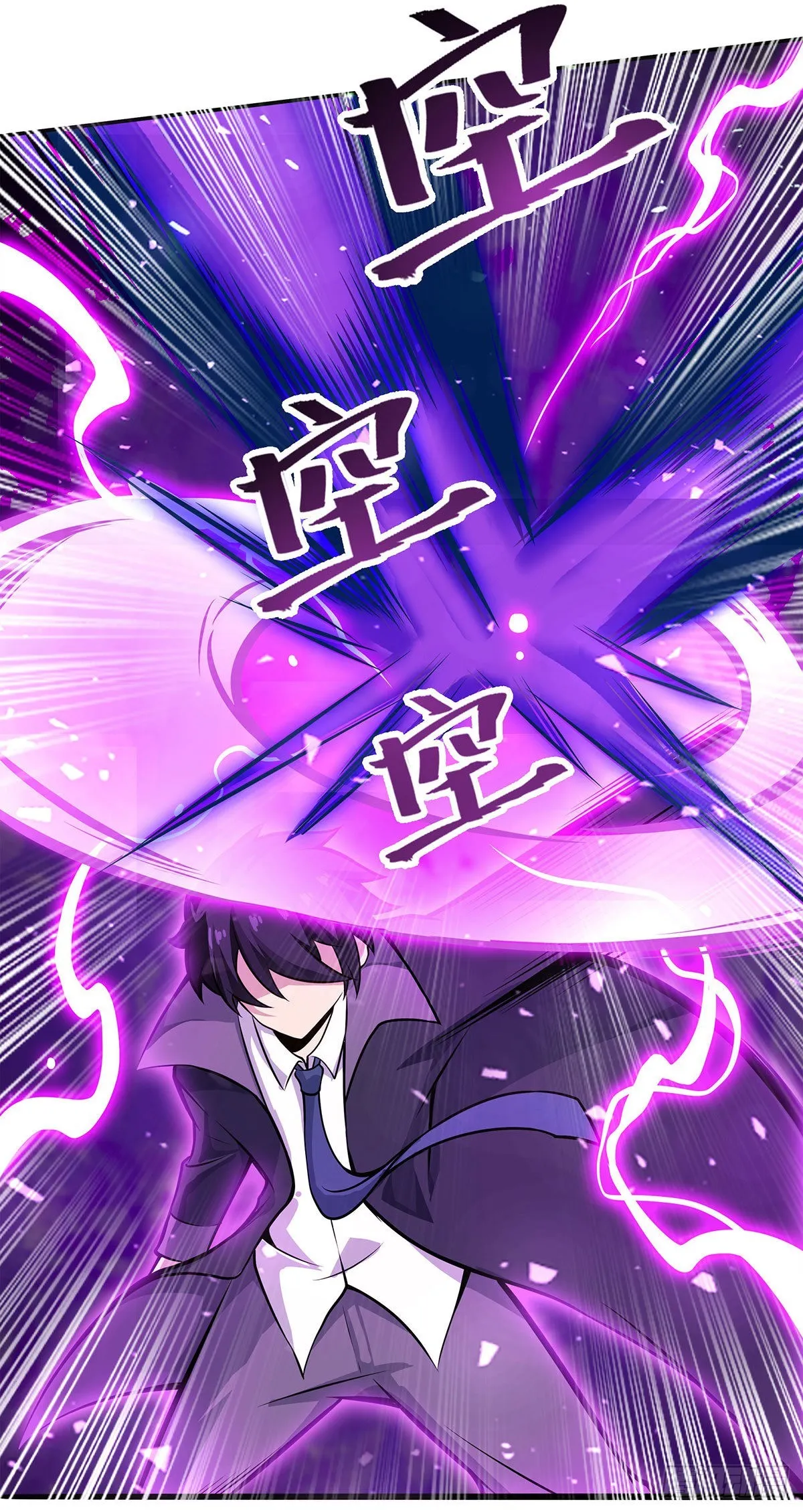 第283话 反魔空间 第14页