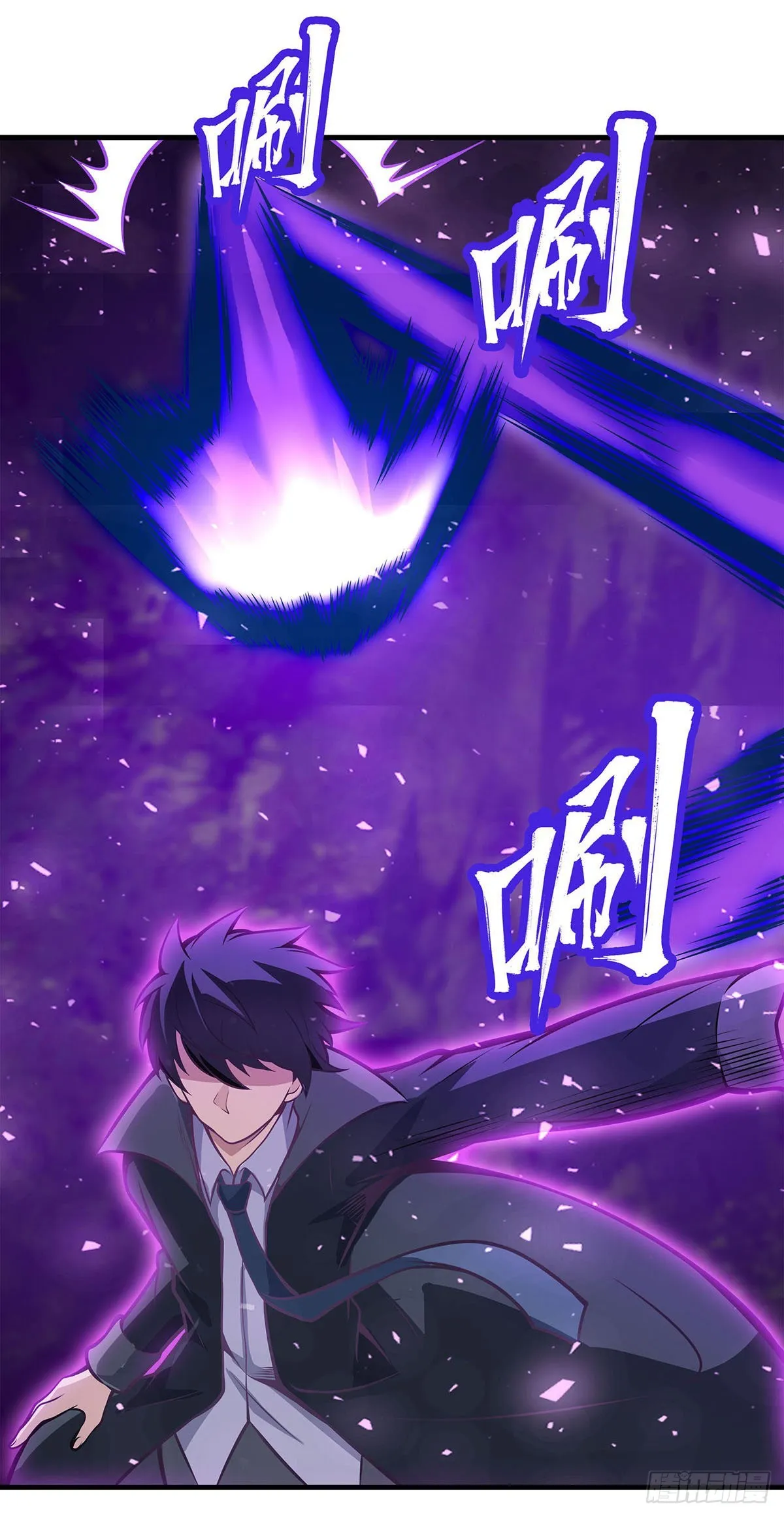 第283话 反魔空间 第16页