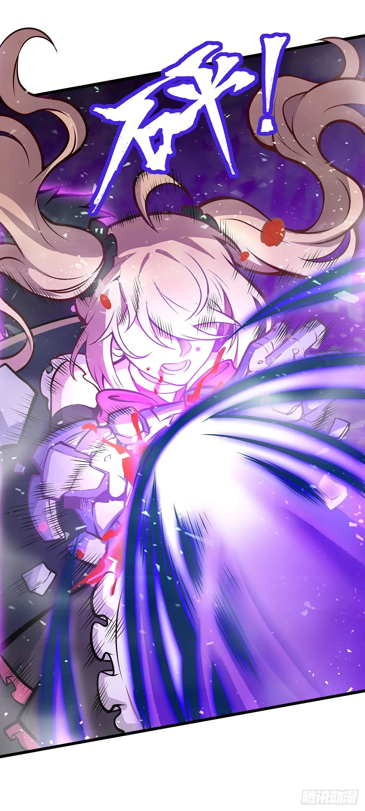 第283话 反魔空间 第20页
