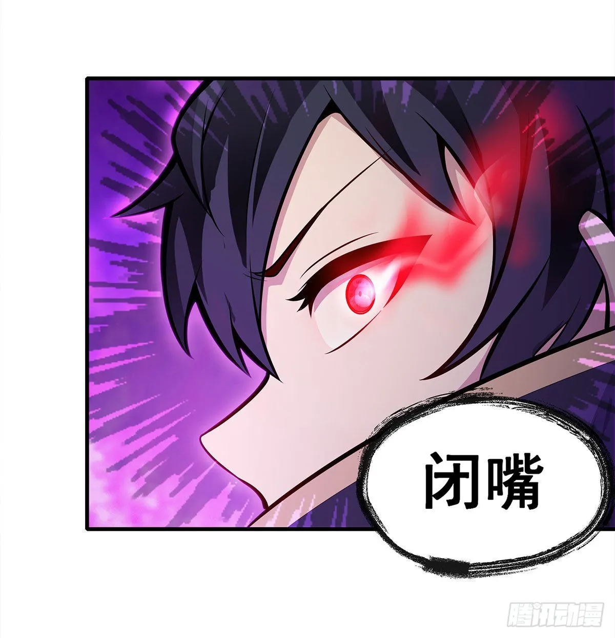 第283话 反魔空间 第24页
