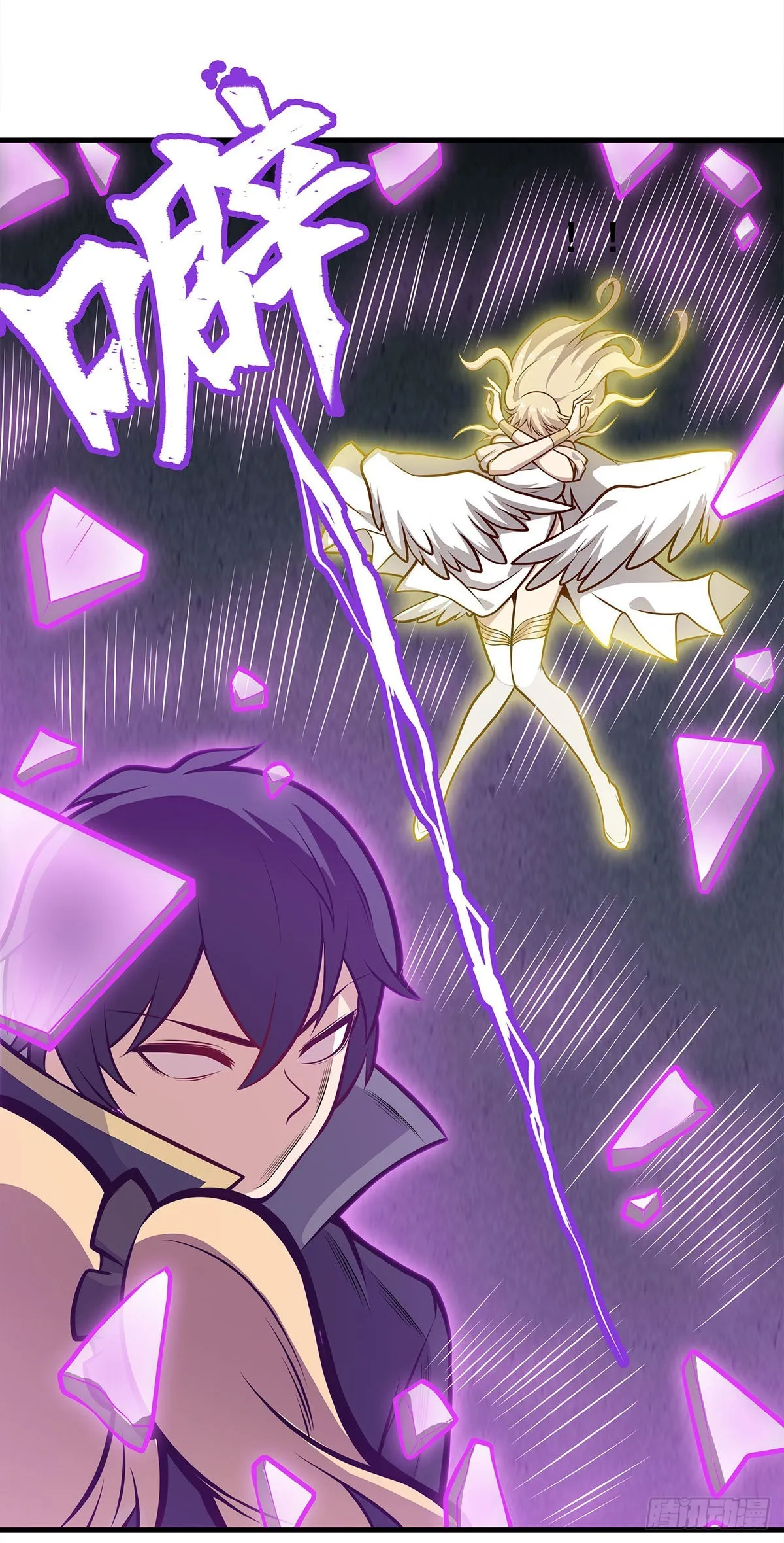 第283话 反魔空间 第25页