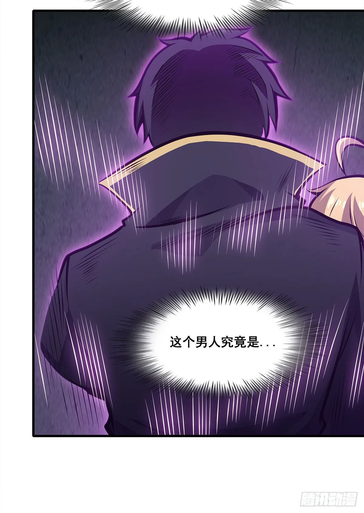 第283话 反魔空间 第27页