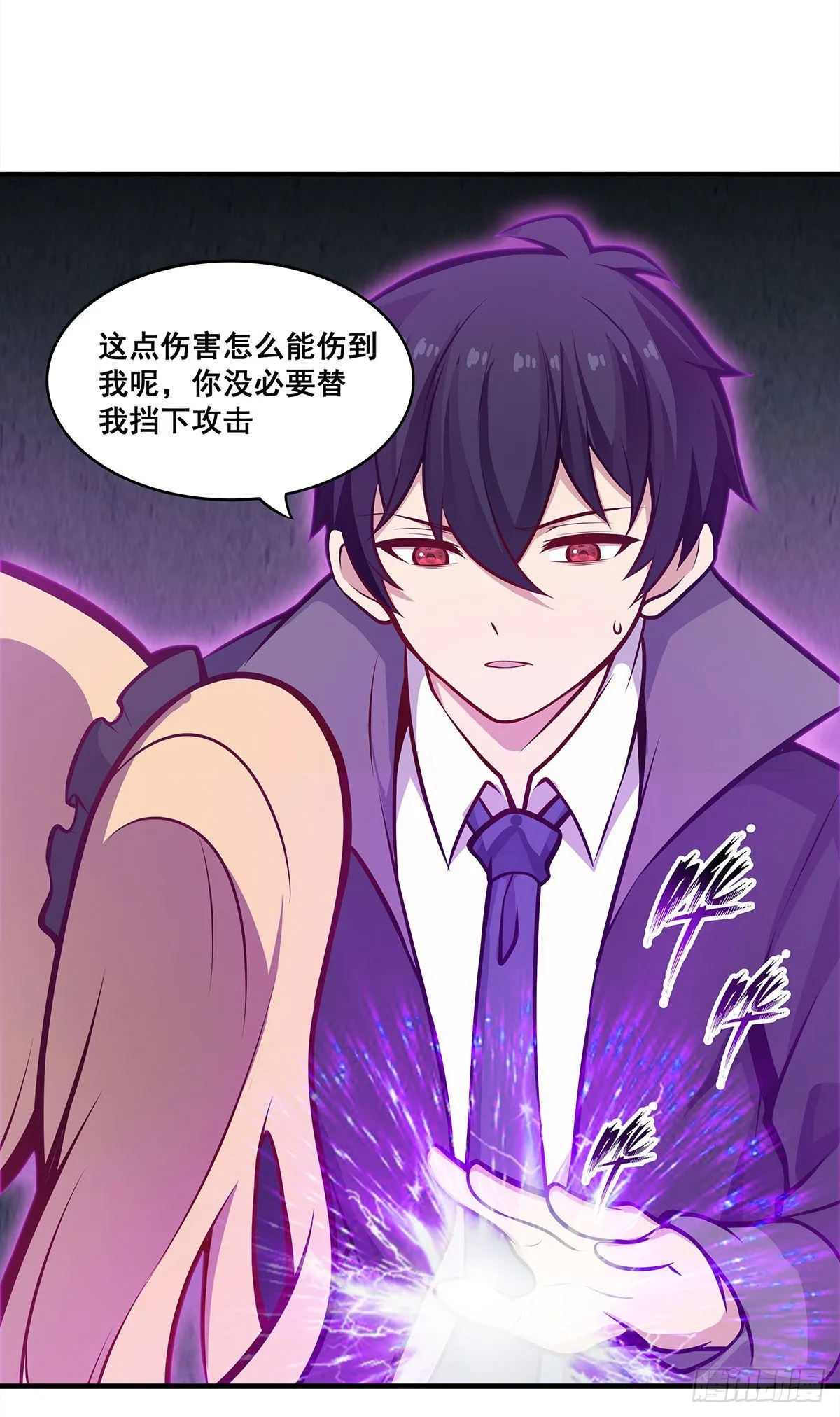 第283话 反魔空间 第28页