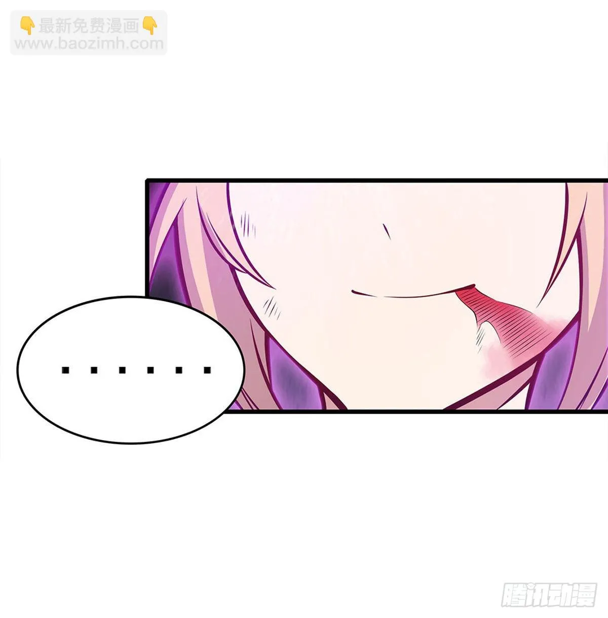 第283话 反魔空间 第29页