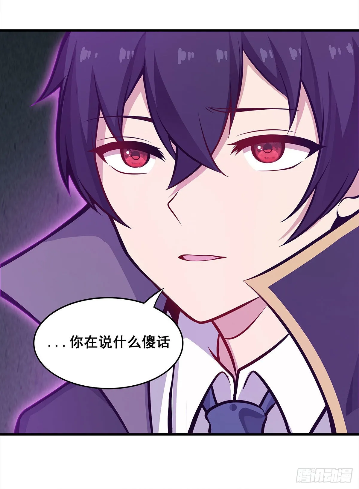 第283话 反魔空间 第31页