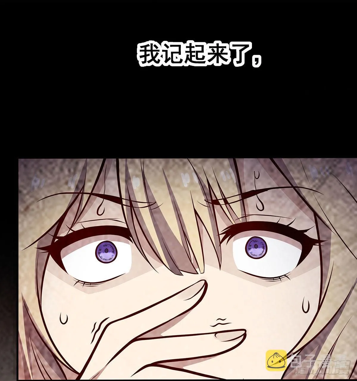 第283话 反魔空间 第36页