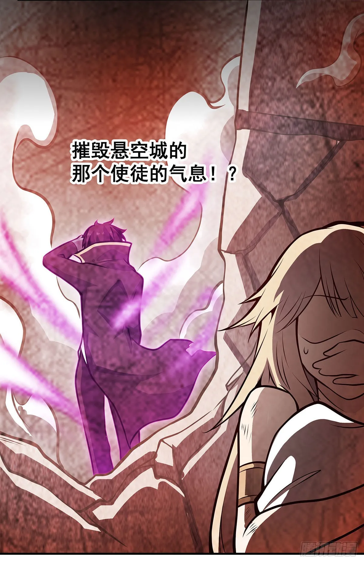 第283话 反魔空间 第37页