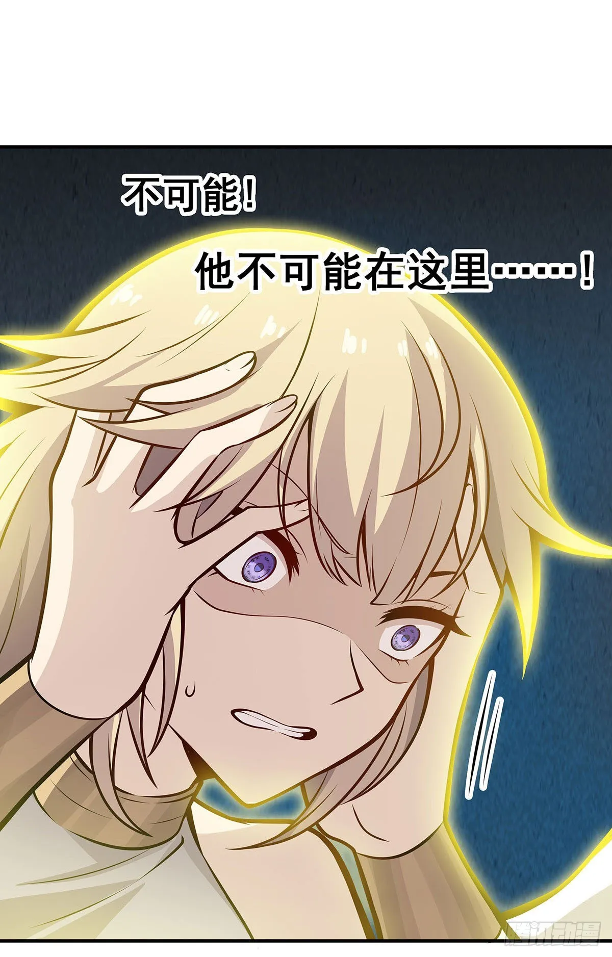 第283话 反魔空间 第38页