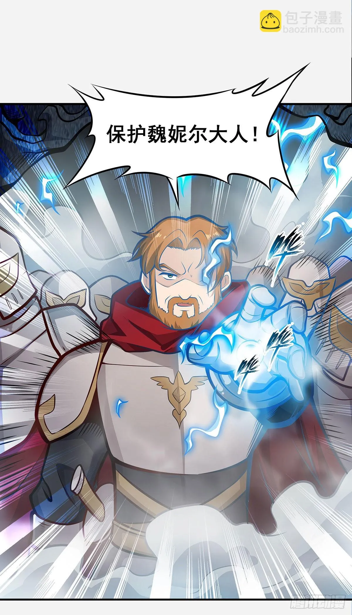 第283话 反魔空间 第40页