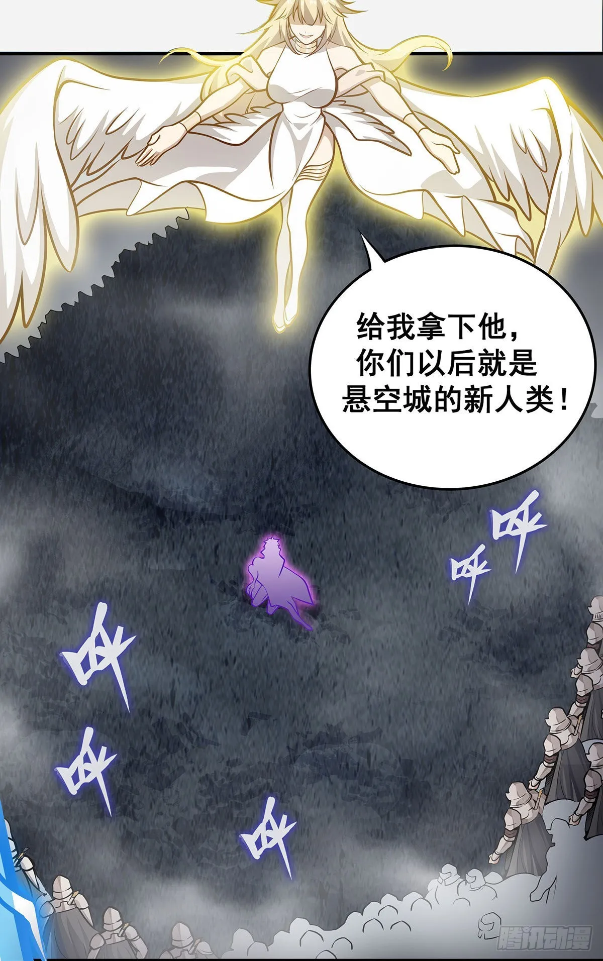 第283话 反魔空间 第42页