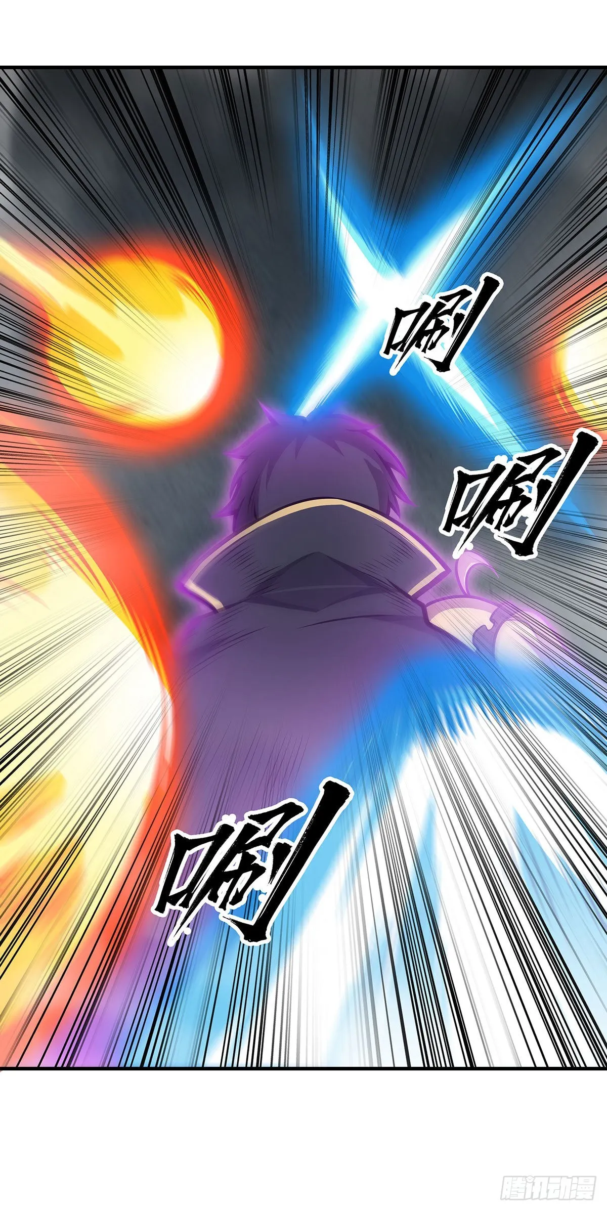 第283话 反魔空间 第46页