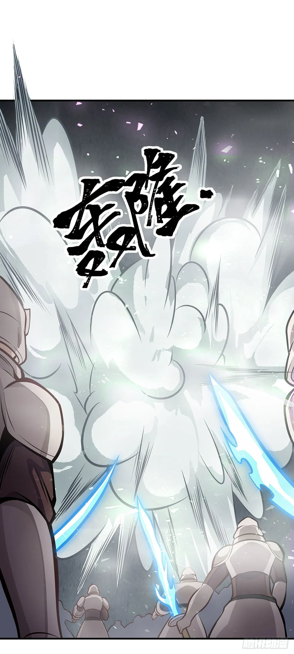 第283话 反魔空间 第47页