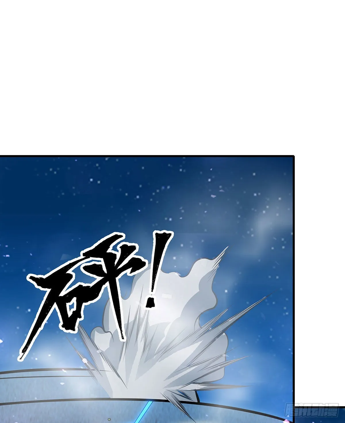 第283话 反魔空间 第48页