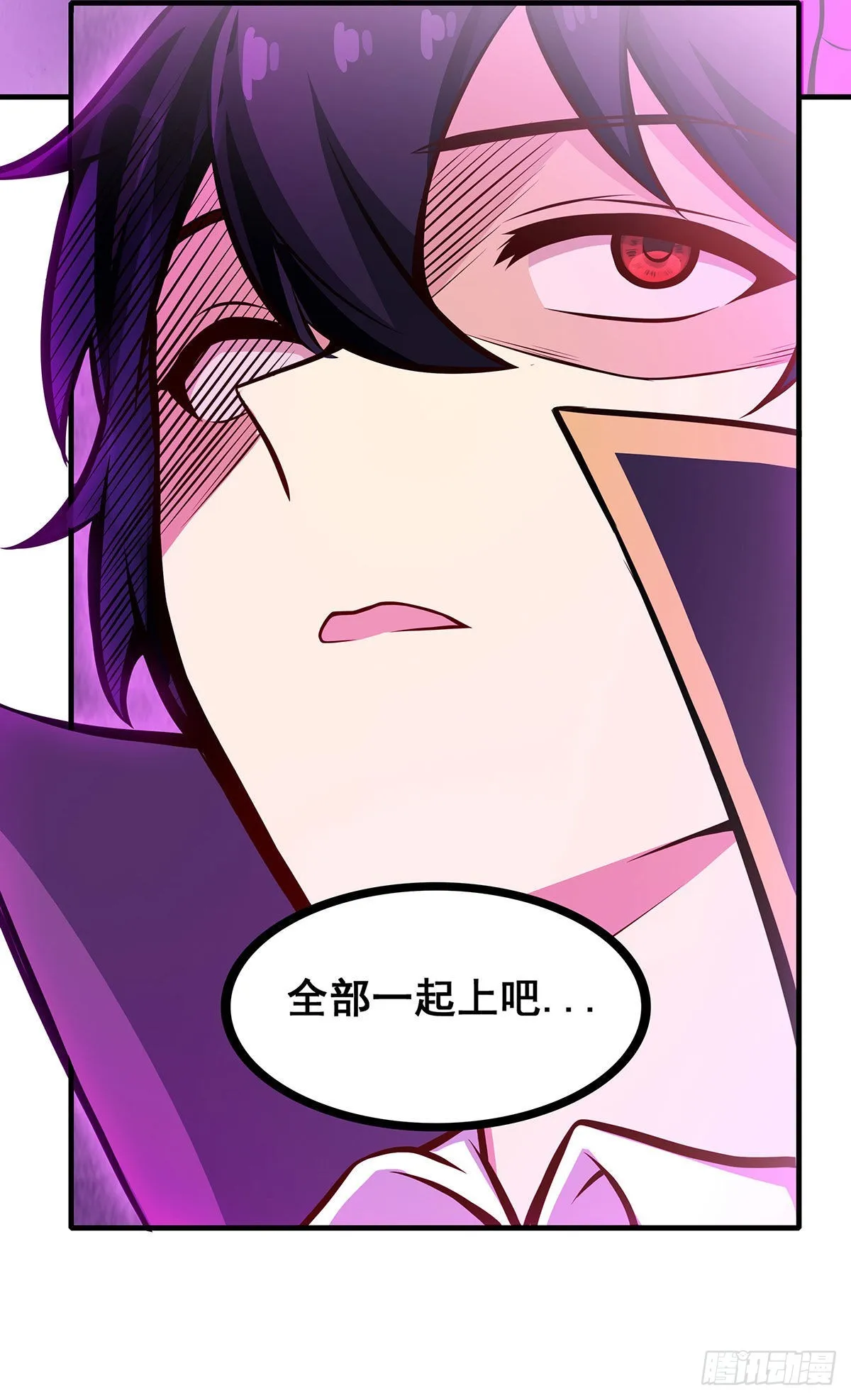 第283话 反魔空间 第55页