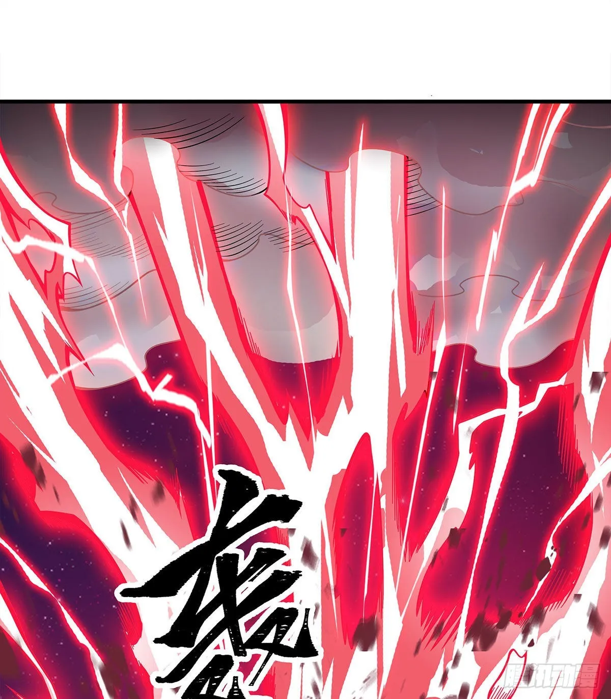 第284话 冒牌天神 第11页