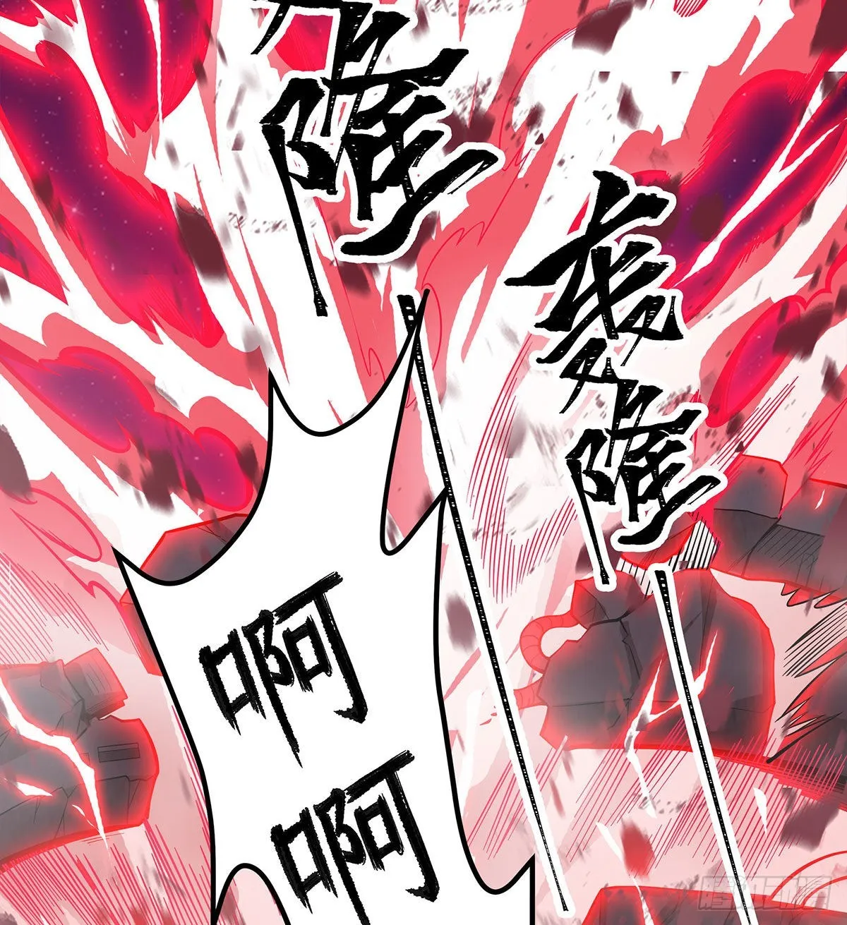 第284话 冒牌天神 第12页