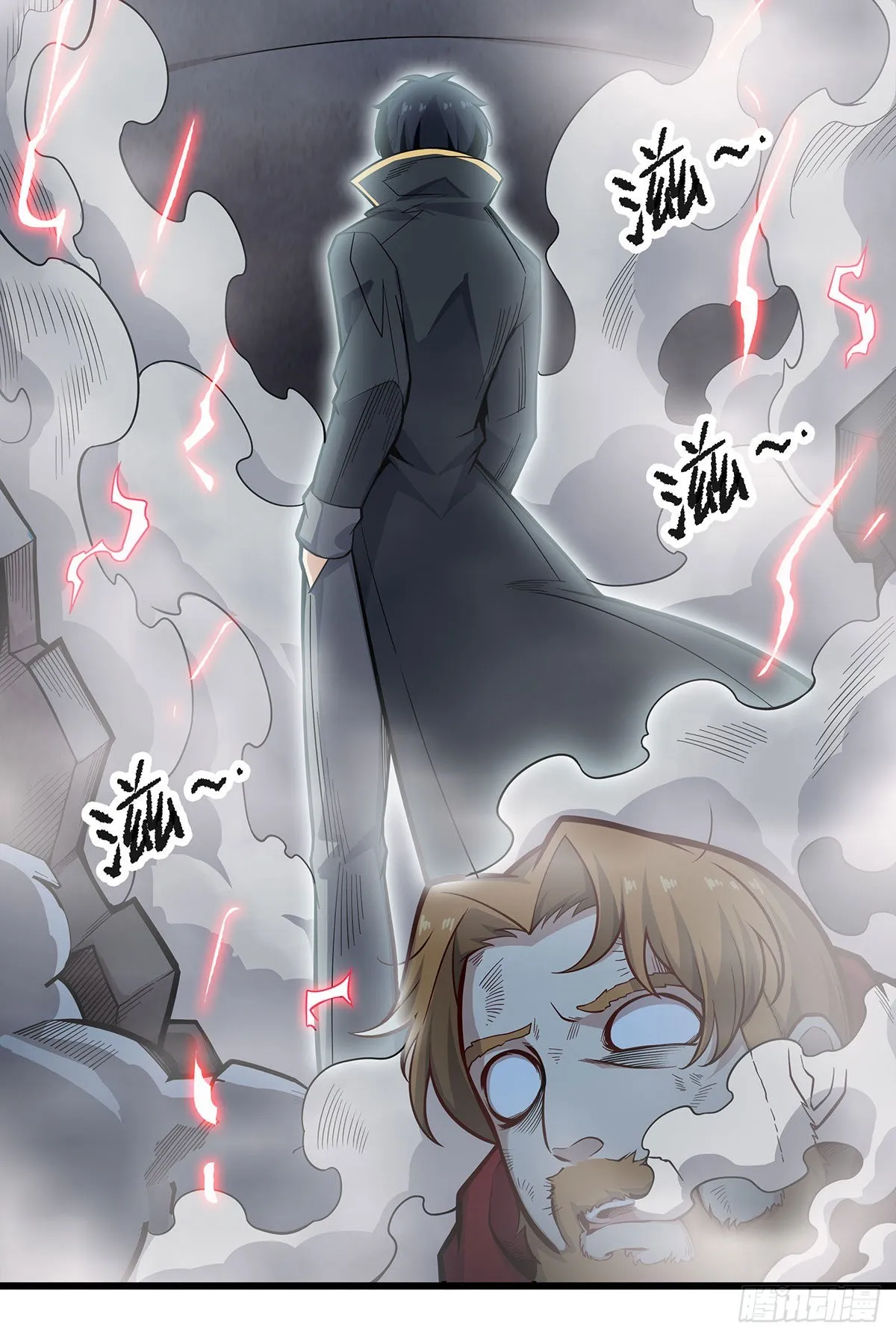 第284话 冒牌天神 第16页