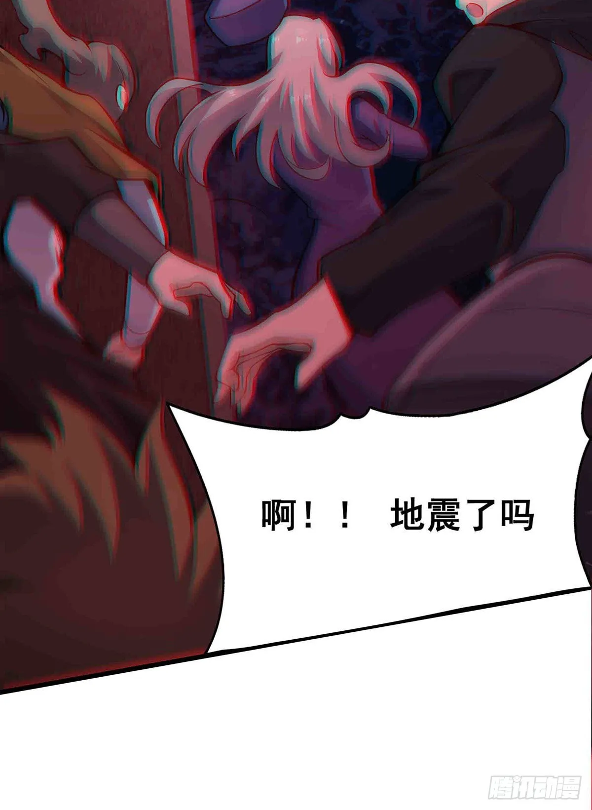 第284话 冒牌天神 第30页