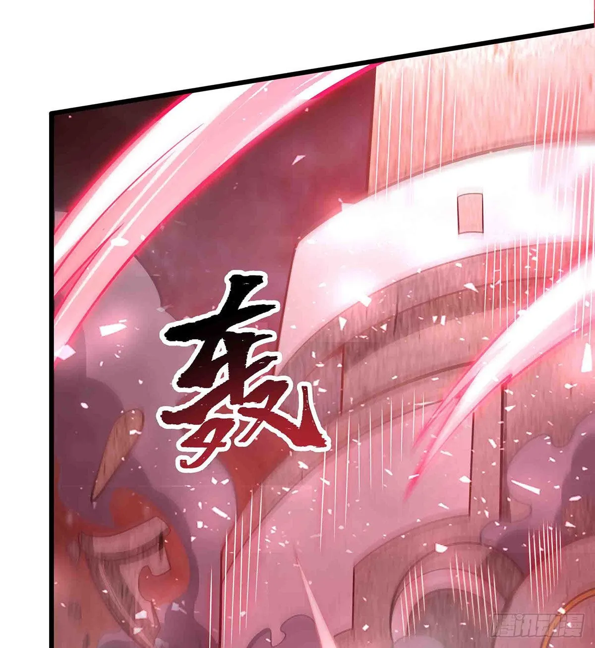 第284话 冒牌天神 第31页
