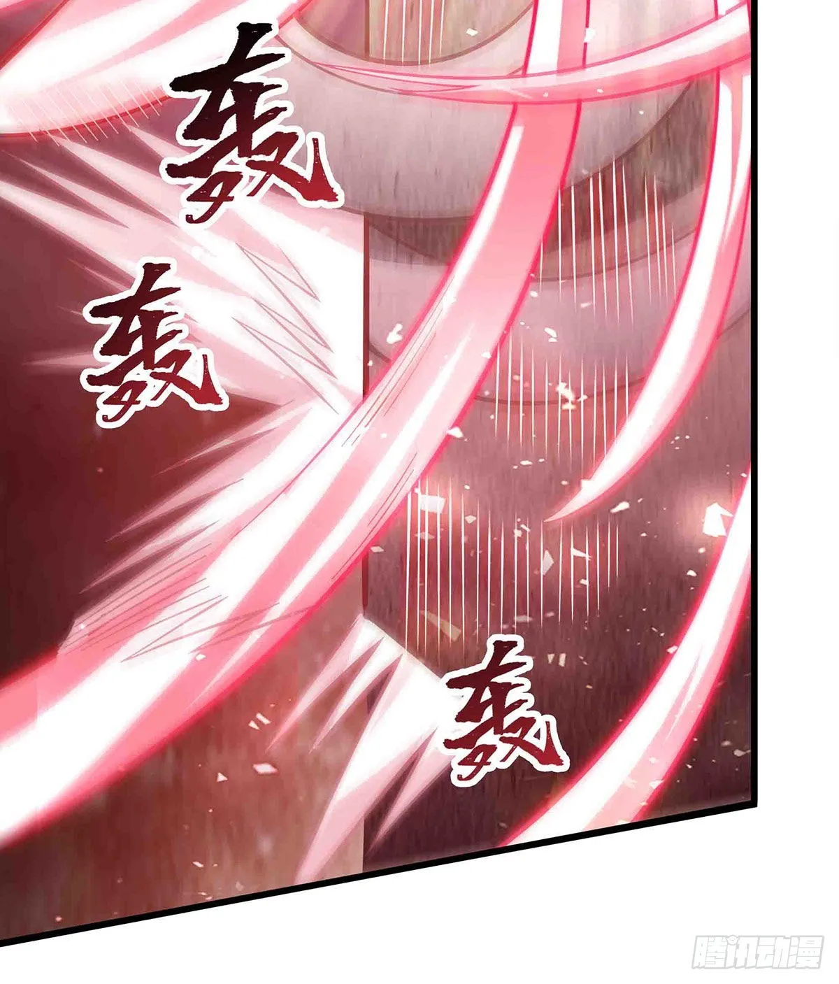 第284话 冒牌天神 第33页