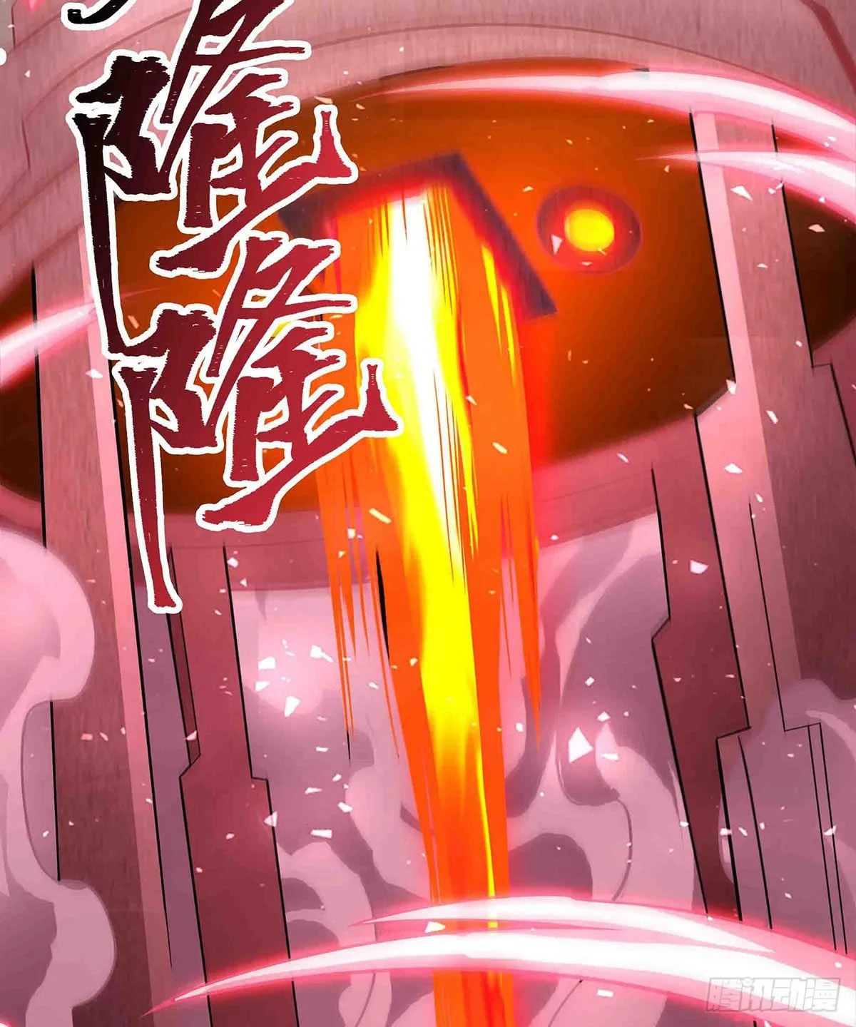 第284话 冒牌天神 第38页