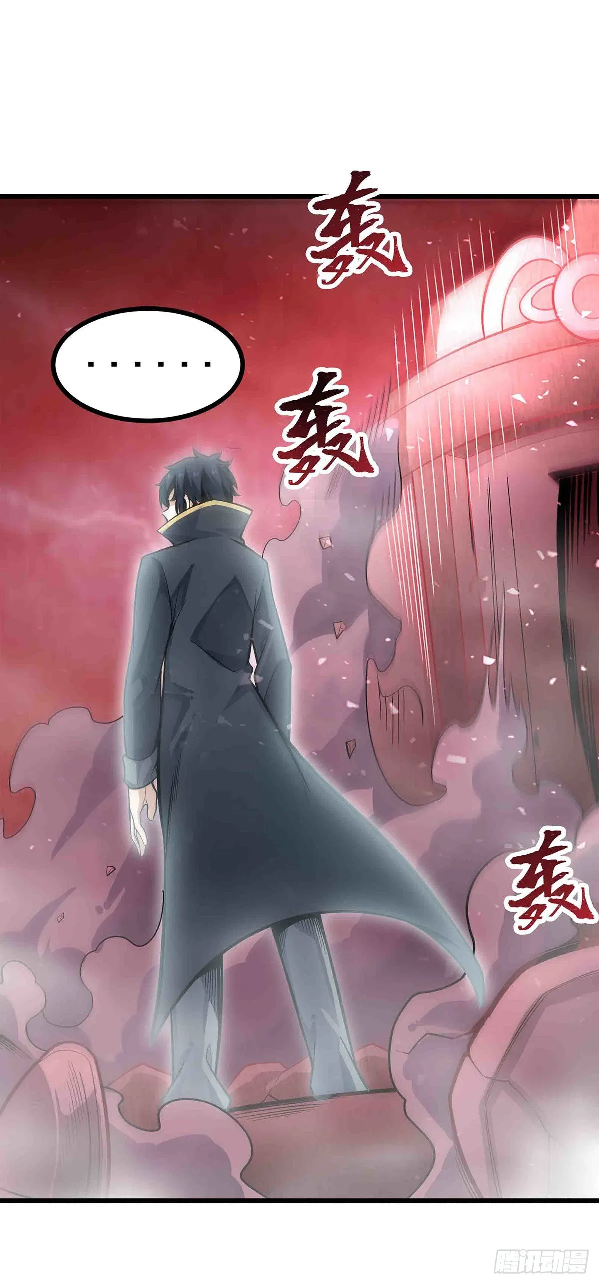 第284话 冒牌天神 第40页
