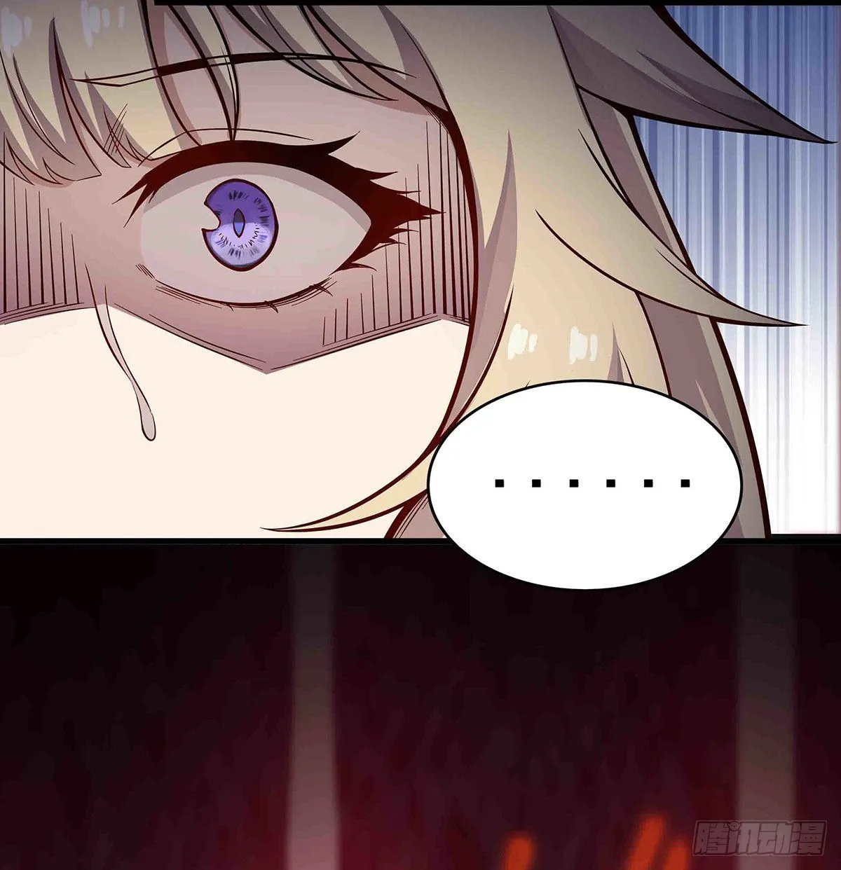 第284话 冒牌天神 第53页