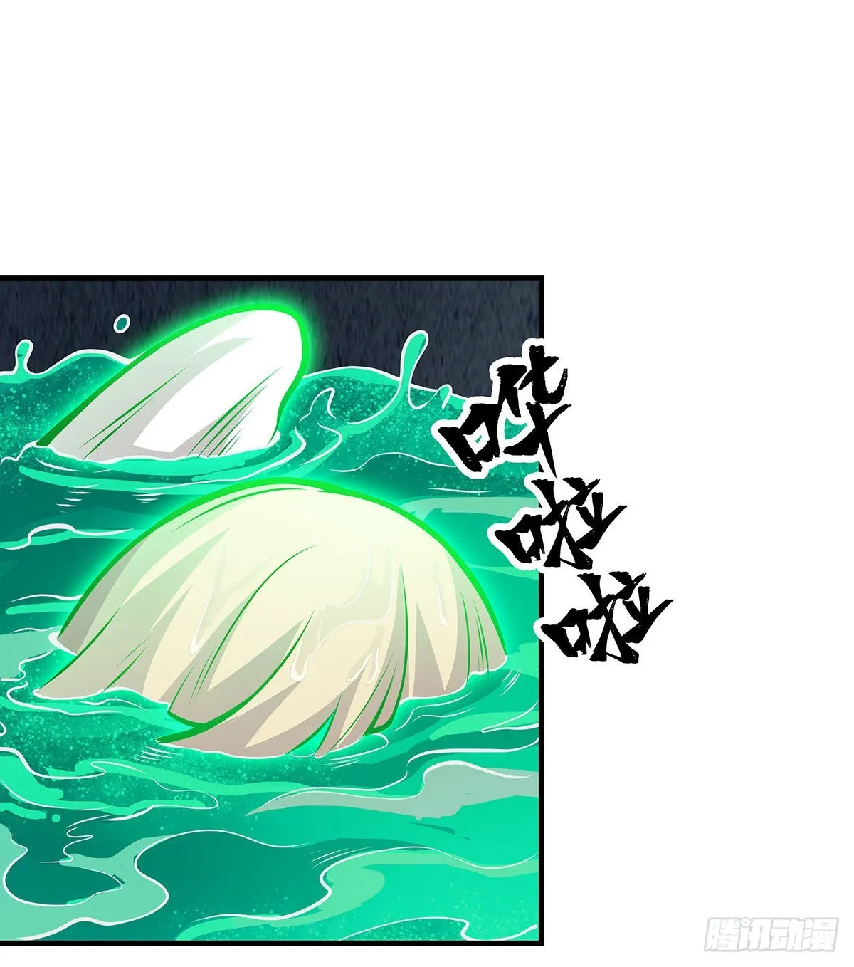 第282话 天翼族 第8页