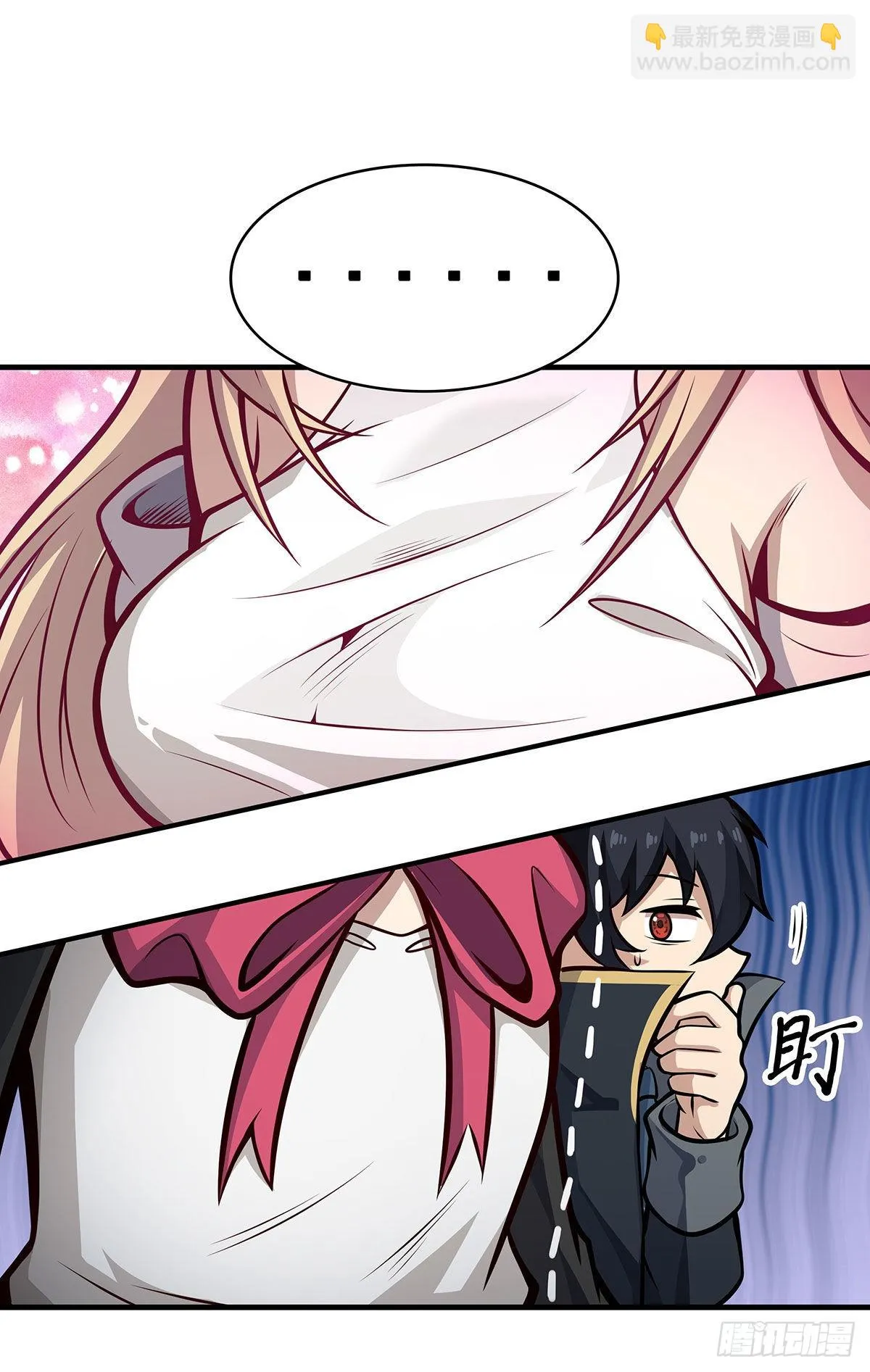第282话 天翼族 第15页