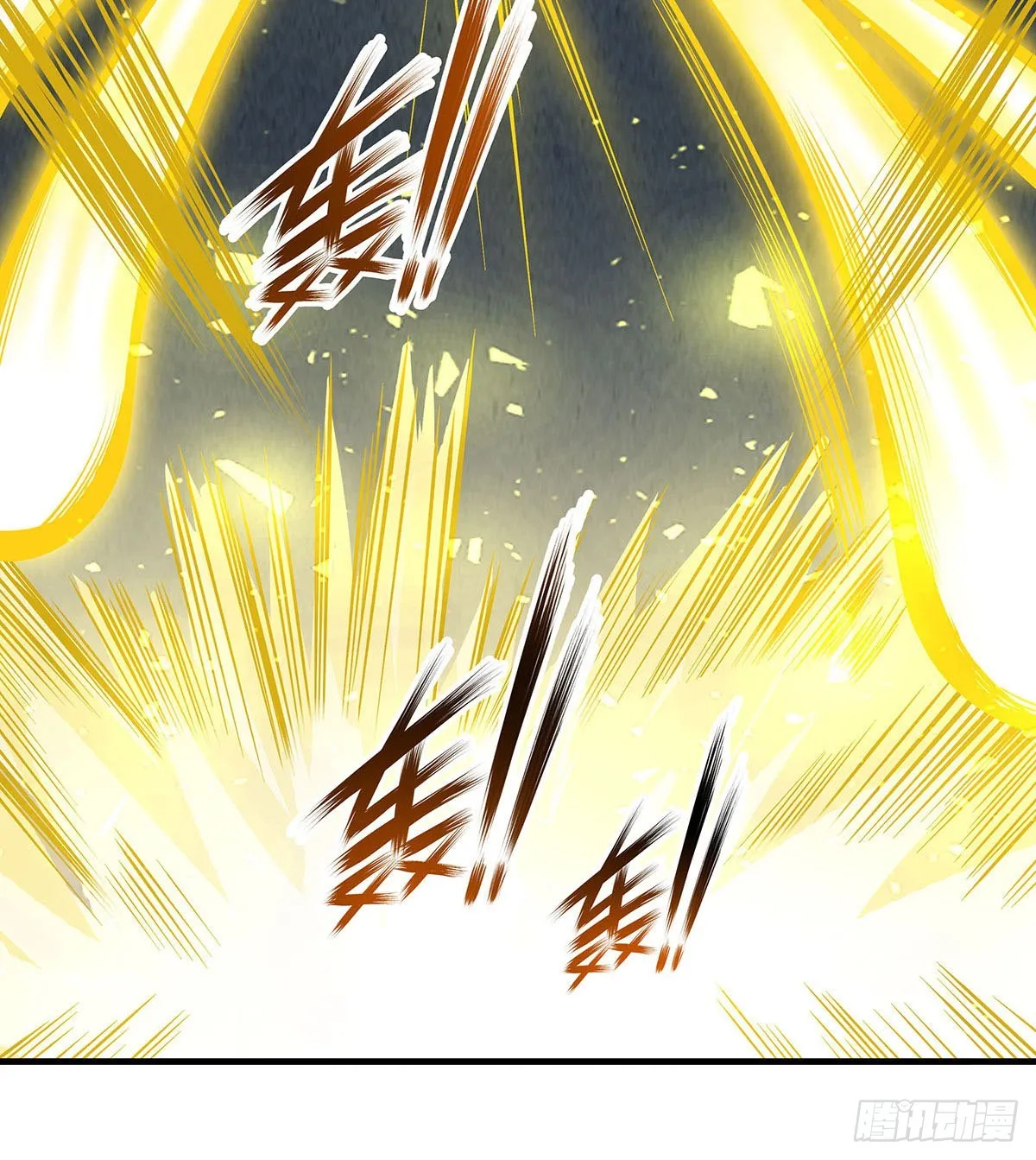 第282话 天翼族 第41页
