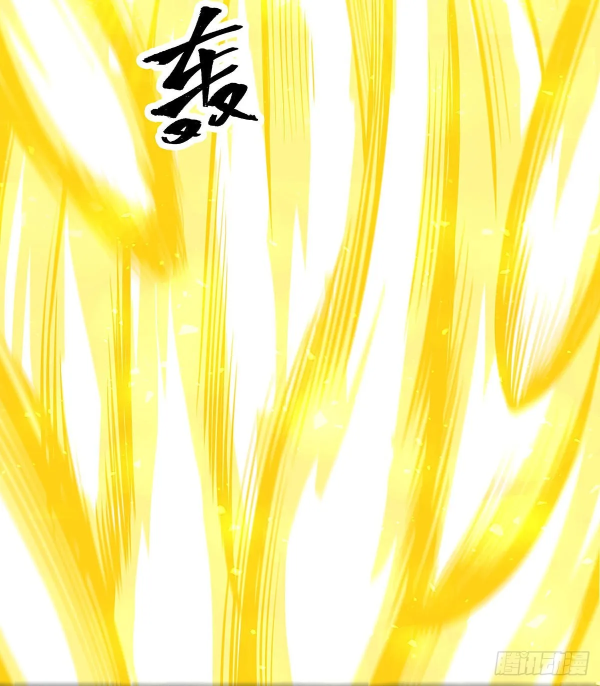 第282话 天翼族 第45页