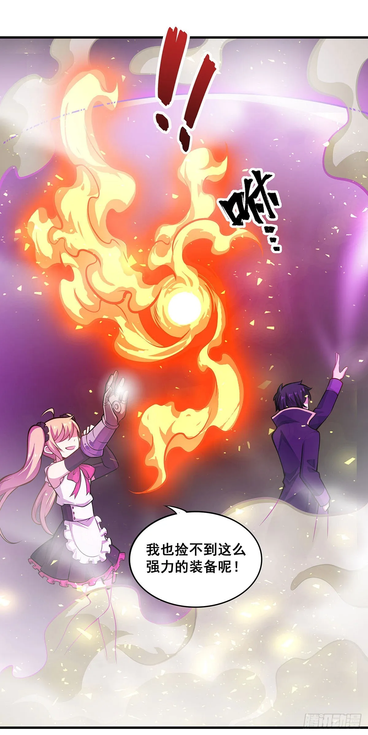 第282话 天翼族 第51页