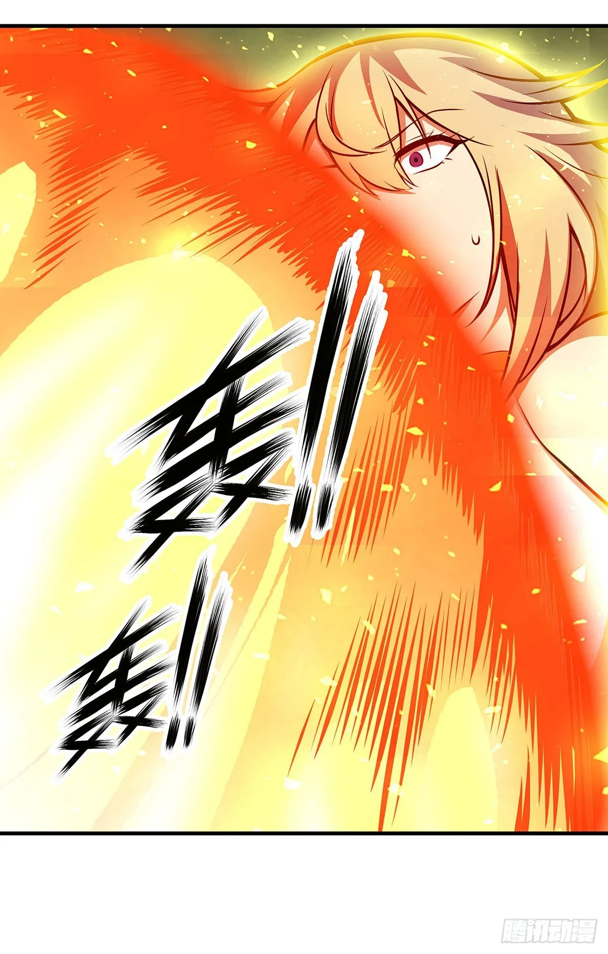 第282话 天翼族 第54页