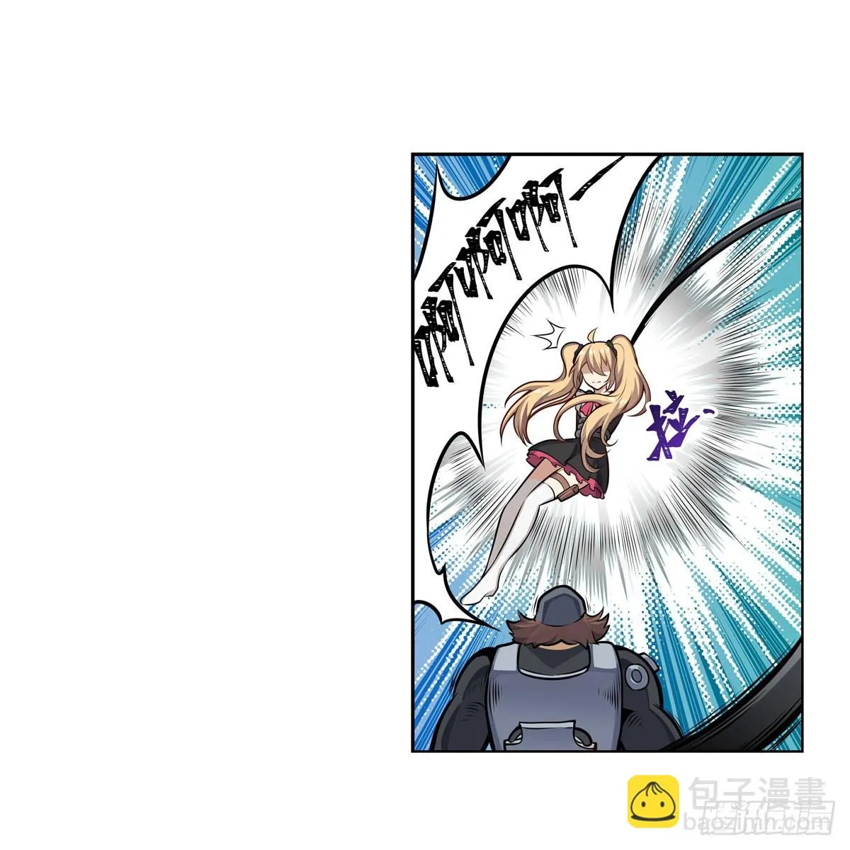 第280话 非人领域 第6页