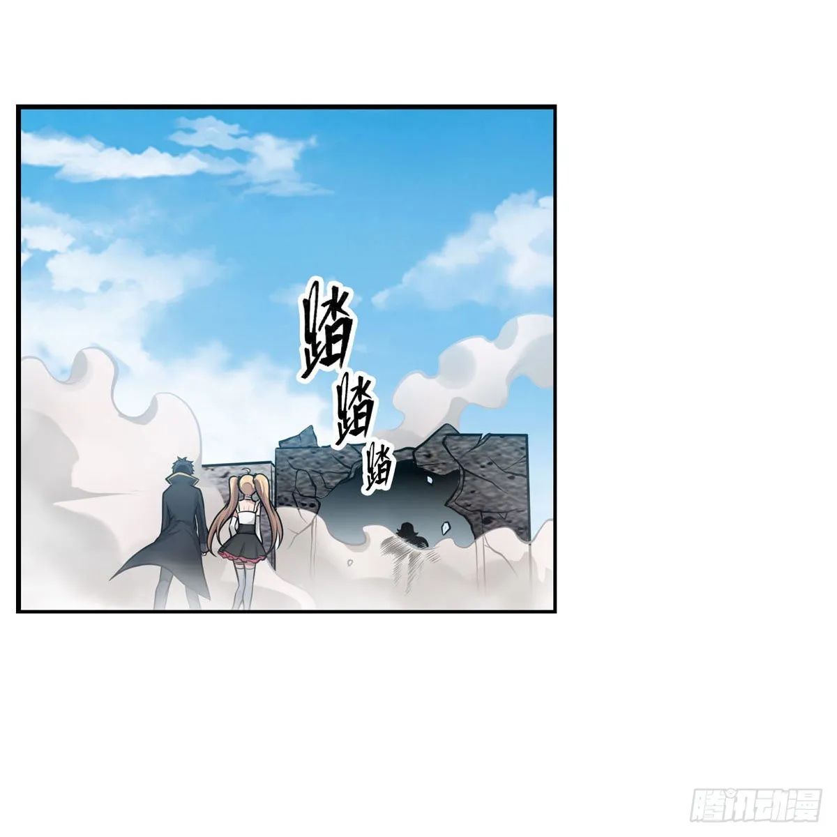 第280话 非人领域 第19页