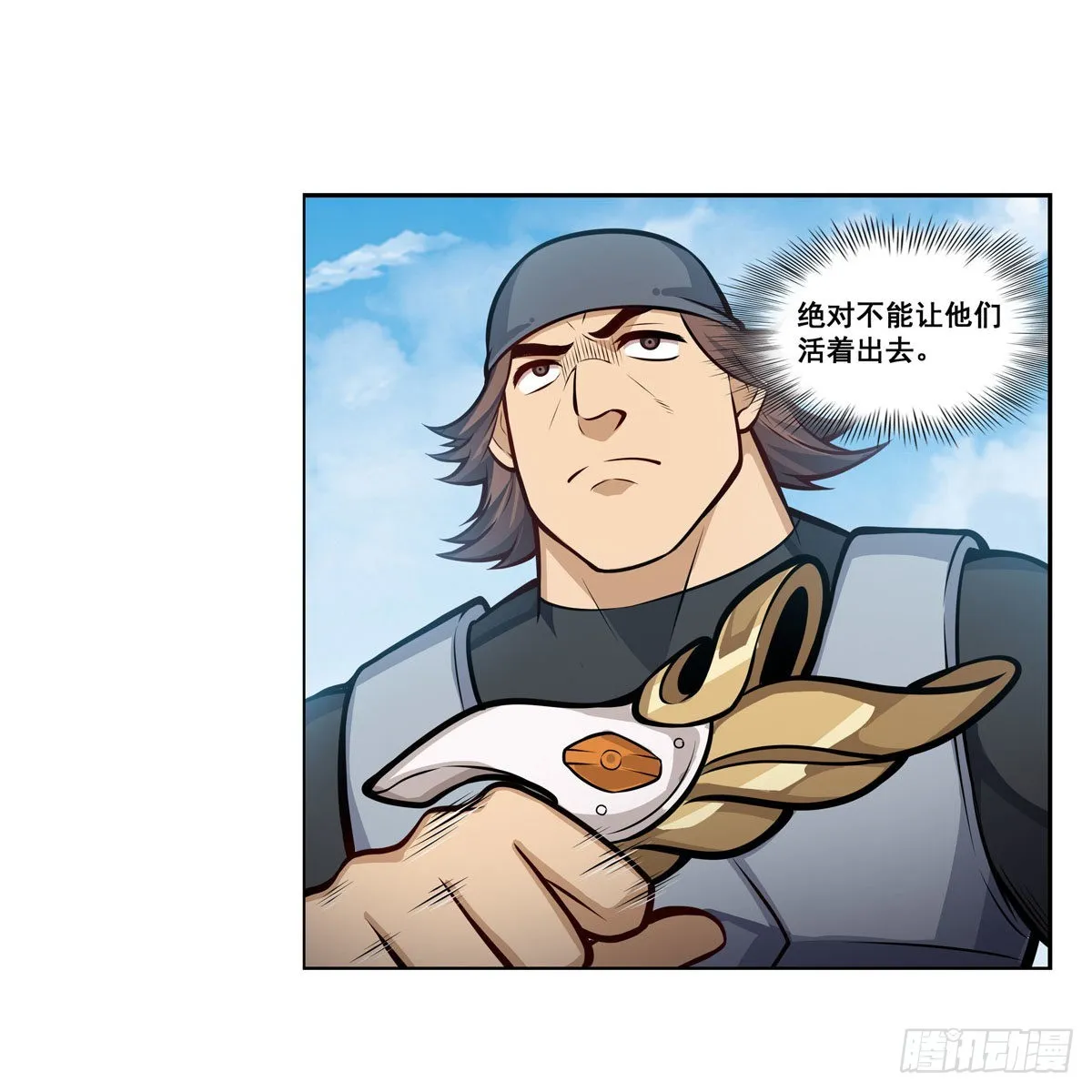 第280话 非人领域 第28页