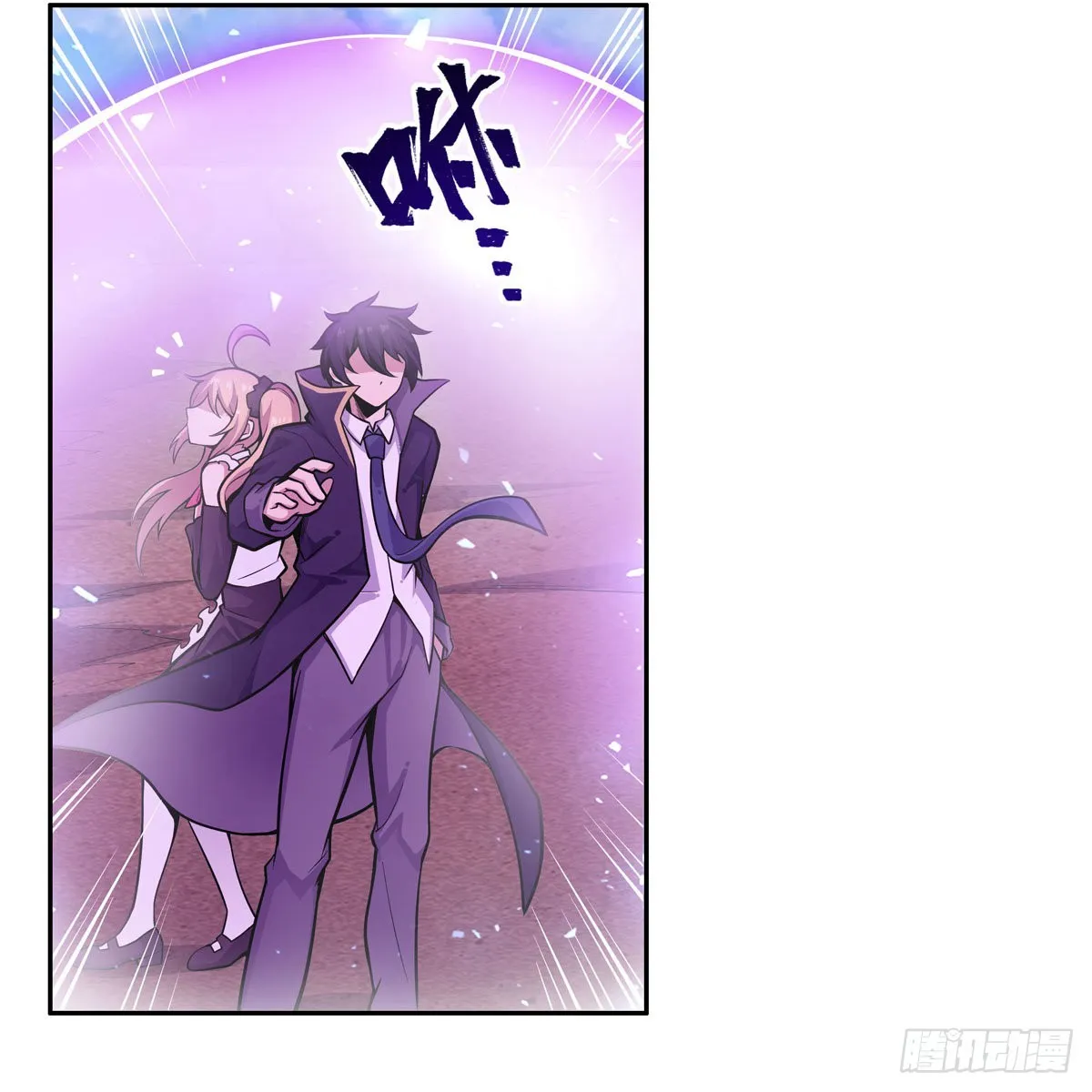 第280话 非人领域 第36页