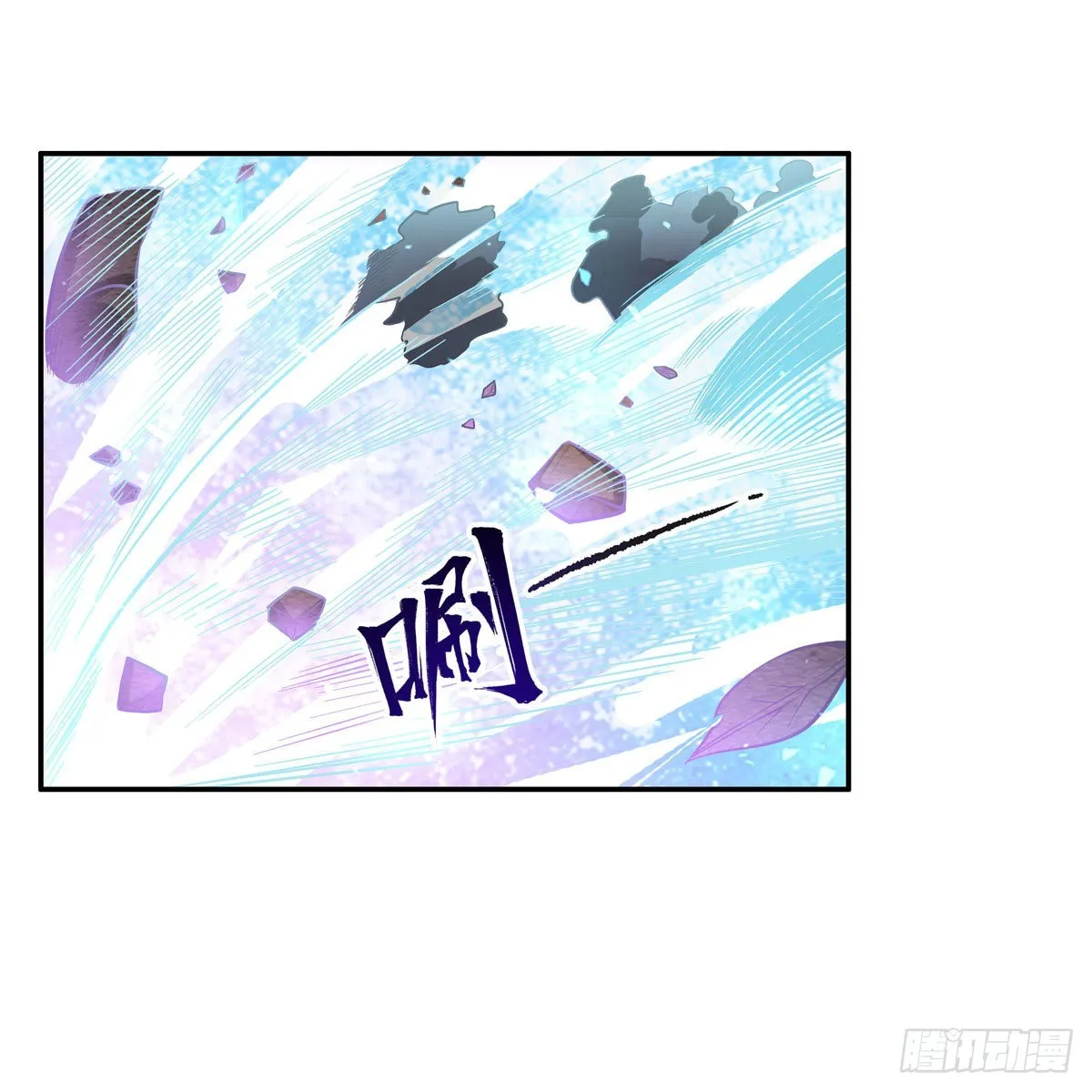 第280话 非人领域 第38页