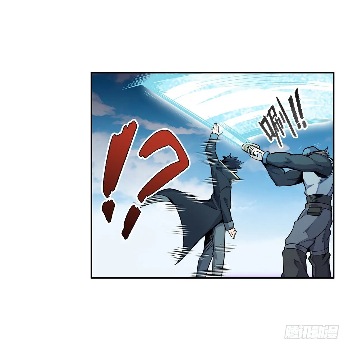 第280话 非人领域 第41页