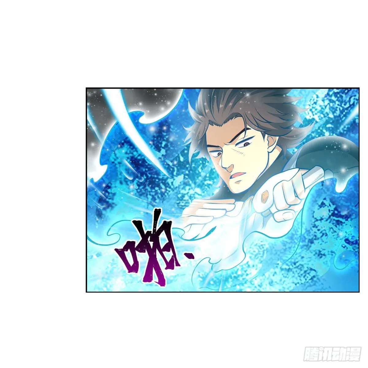 第280话 非人领域 第49页