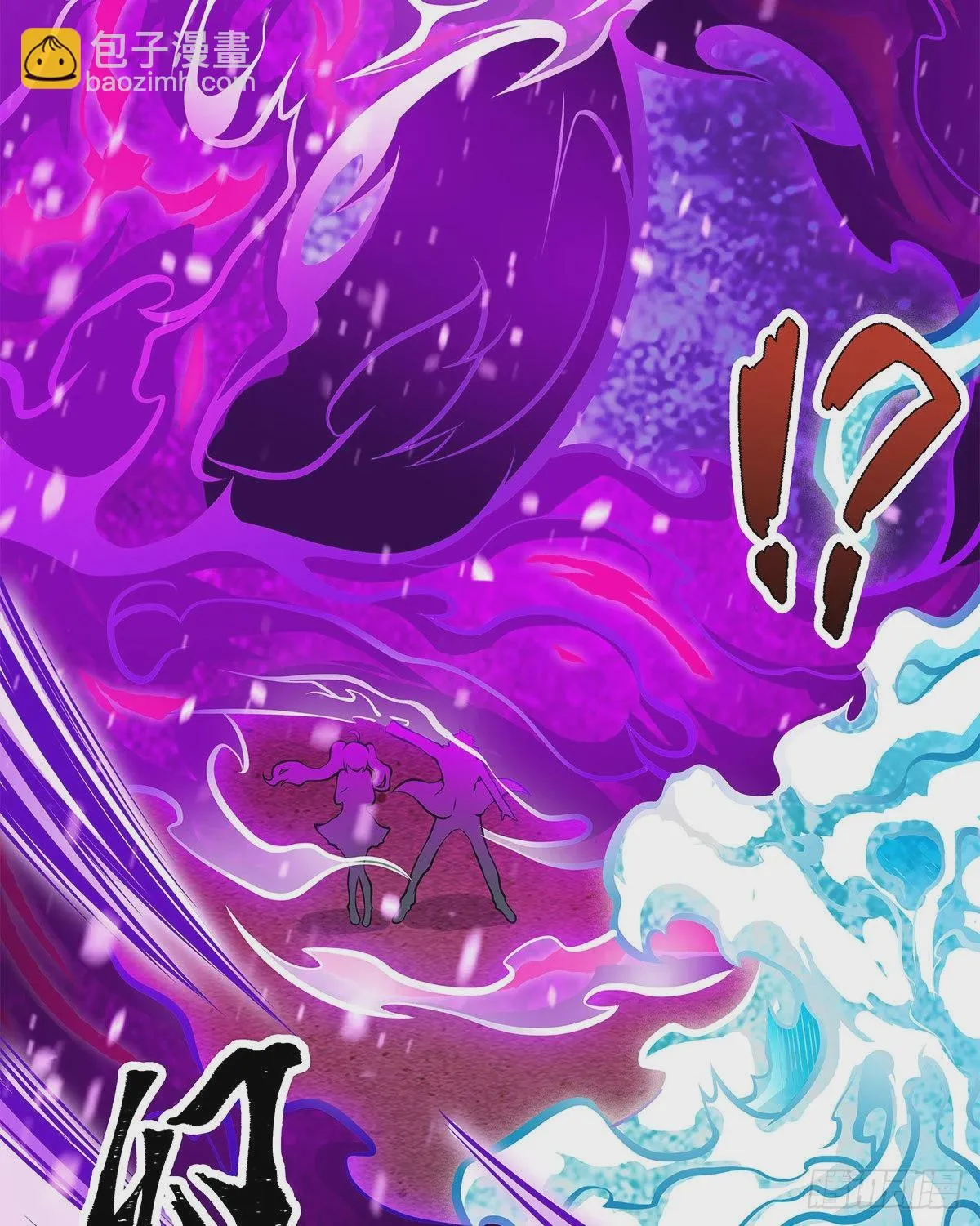 第281话 爬向光明 第8页