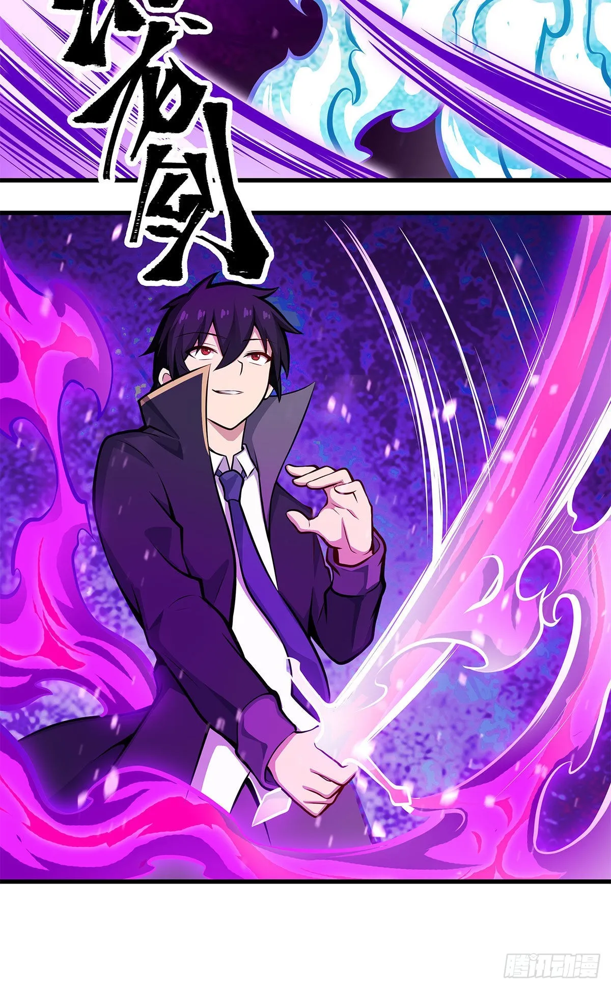第281话 爬向光明 第9页