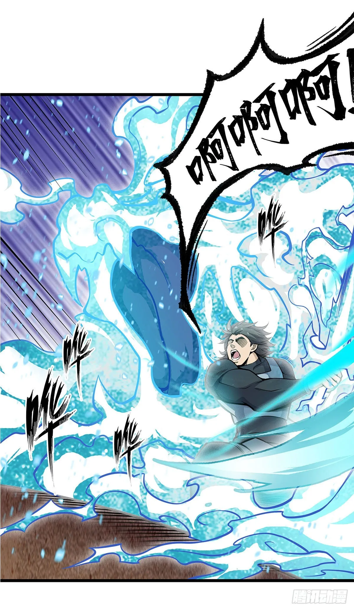 第281话 爬向光明 第13页