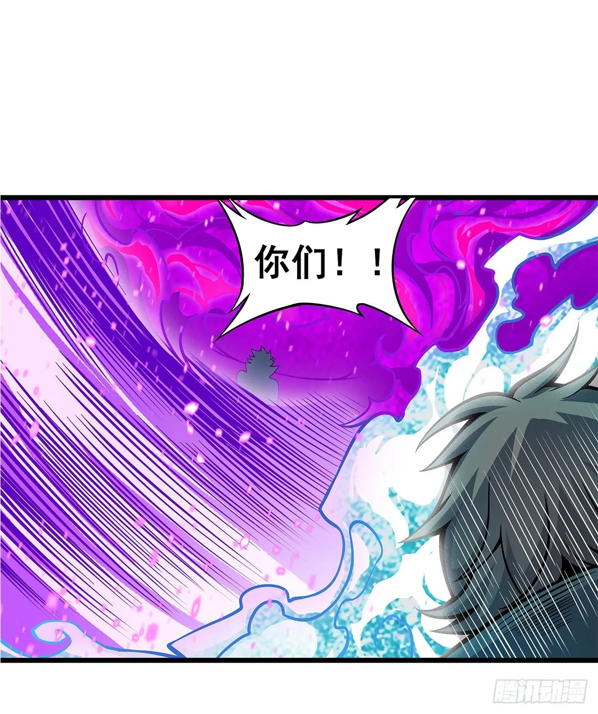 第281话 爬向光明 第14页
