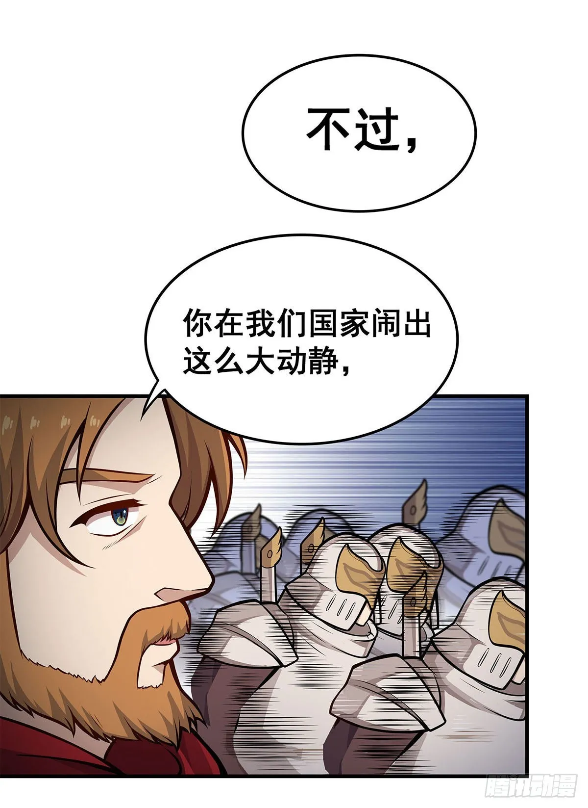 第281话 爬向光明 第21页