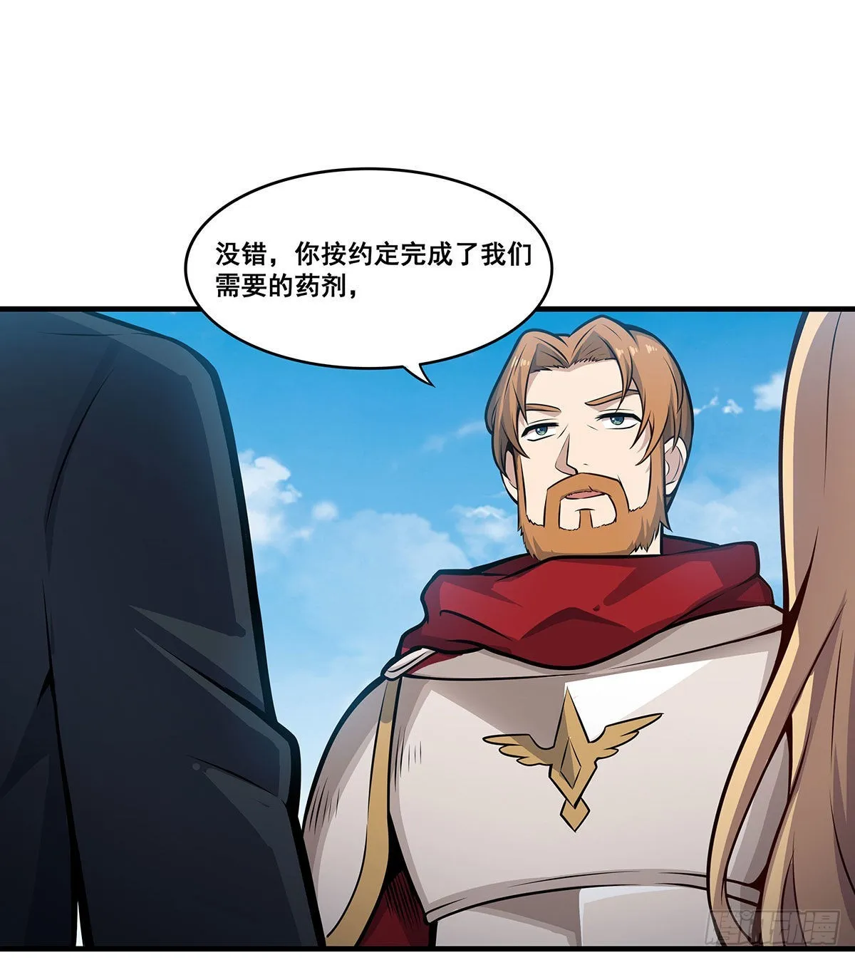 第281话 爬向光明 第28页
