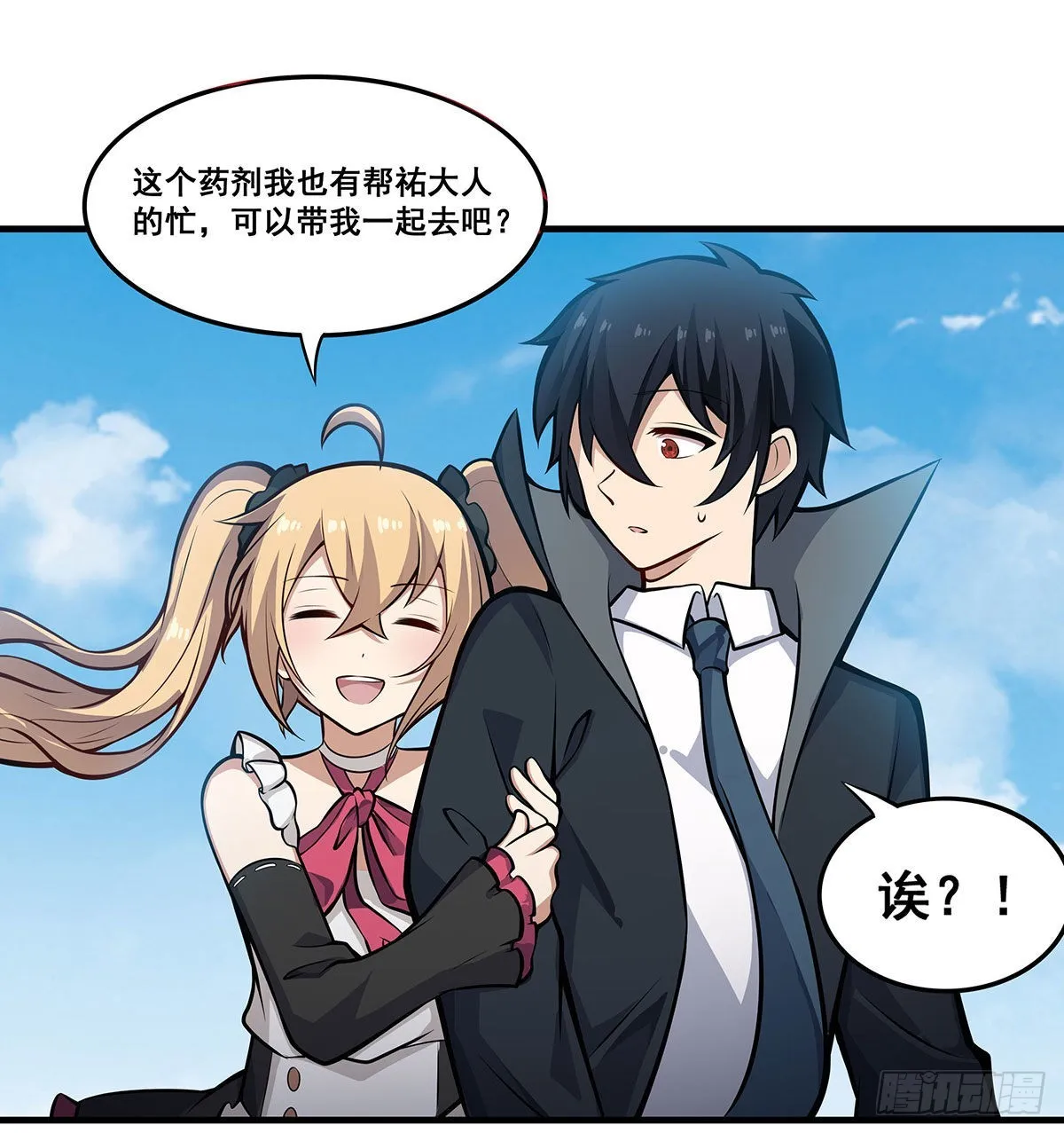 第281话 爬向光明 第30页