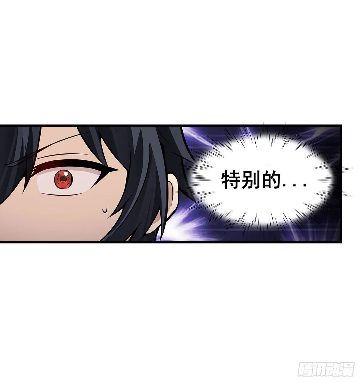 第281话 爬向光明 第32页